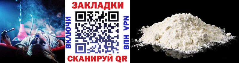 Наркошоп купить Канабис Меф A PVP Метамфетамин Гашиш Чита