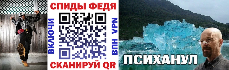 Купить где  Чита  АМФ 97% 