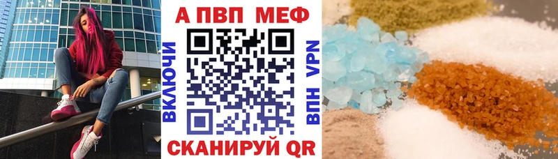 Купить Чита Alpha-PVP СК