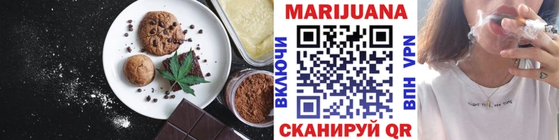 Купить где  Чита  Canna-Cookies конопля 