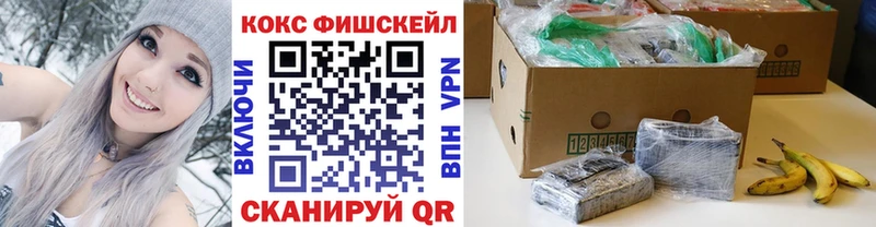 COCAIN Эквадор  Купить где  Чита 
