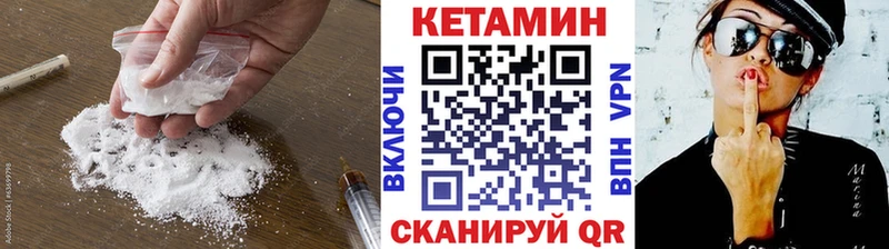 Купить закладки Чита КЕТАМИН ketamine
