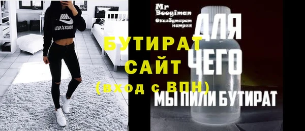 герыч Дмитровск