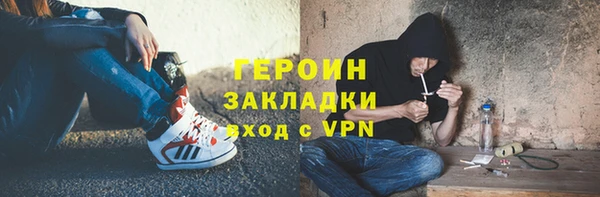 герыч Дмитровск