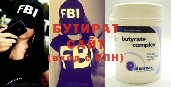 круглые Гусиноозёрск