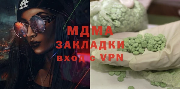 круглые Гусиноозёрск