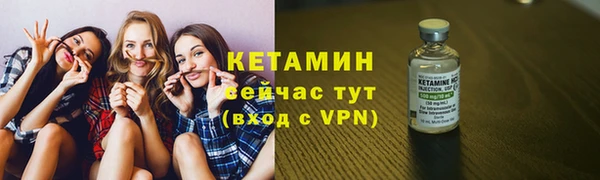 первитин Гусев