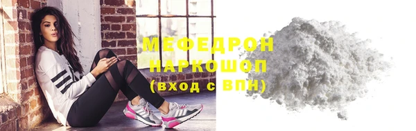 герыч Дмитровск