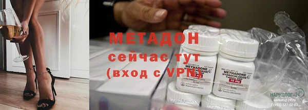 кокаин колумбия Дмитров