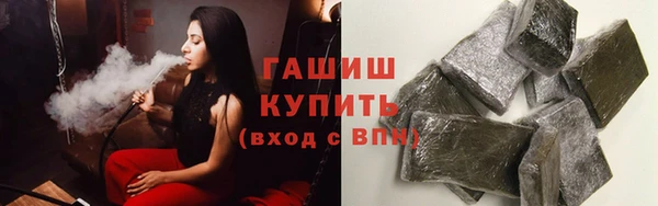 герыч Дмитровск