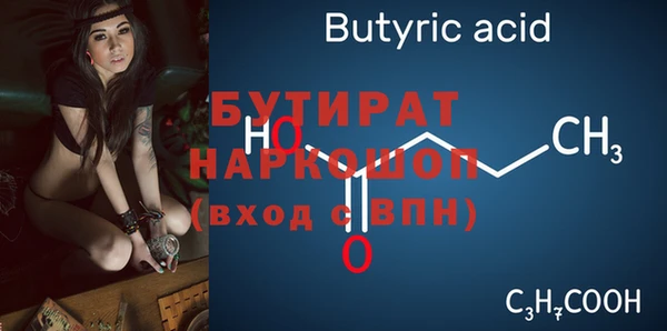 герыч Дмитровск