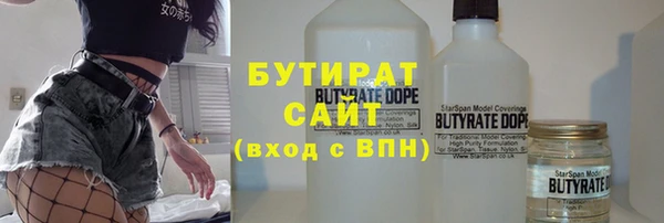 герыч Дмитровск