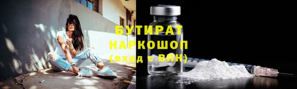герыч Дмитровск