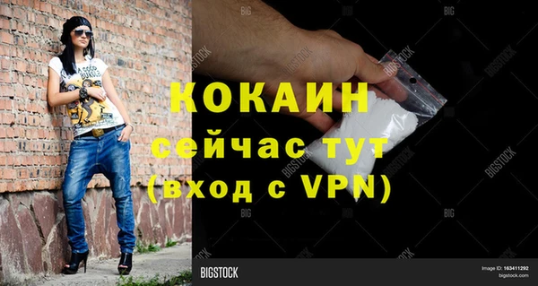 герыч Дмитровск