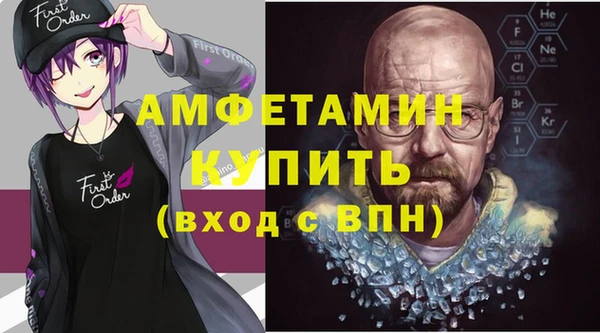 герыч Дмитровск