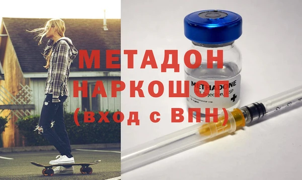 кокаин колумбия Дмитров