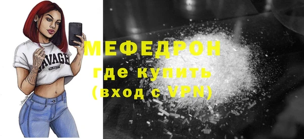 герыч Дмитровск