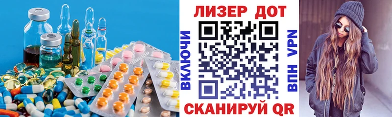 LSD-25 экстази кислота Чита