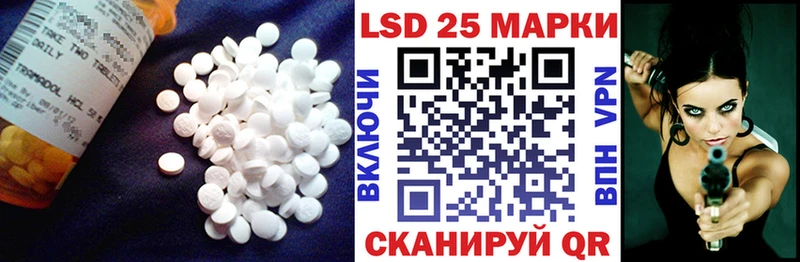 Купить закладки  Чита  LSD-25 экстази кислота 