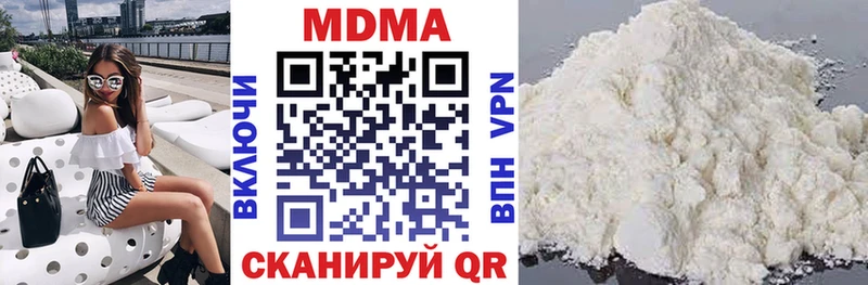 МДМА Molly  Купить где  Чита 