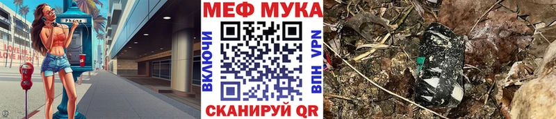 Меф 4 MMC  Купить  Чита 