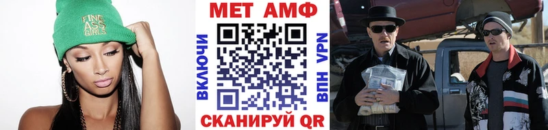 Метамфетамин Декстрометамфетамин 99.9%  Купить  Чита 