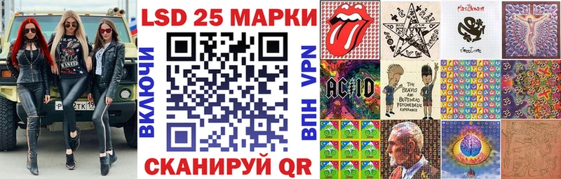 Наркотические марки 1,5мг  Купить закладки  Чита 