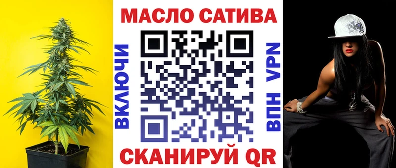 ТГК гашишное масло  Купить закладки  Чита 